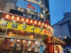 -国际通