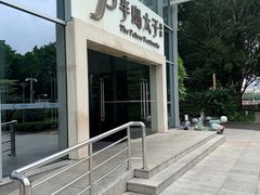 -半岛太子酒家(海港城店)