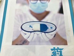 菜单-茶是一枝花泡茶店