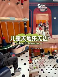 -meland亲子乐园(深圳领展中心城店)