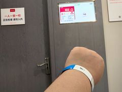 -爱康国宾体检中心(北京航天桥光耀东方分院)