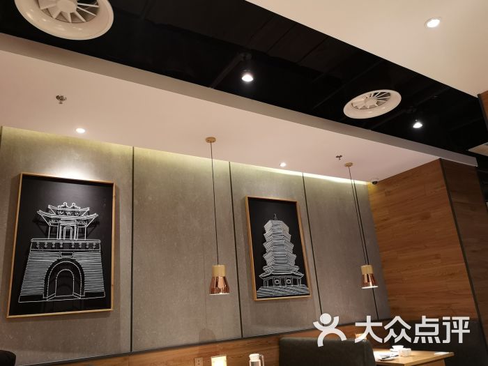 九毛九山西面馆(新荟城店)-图片-北京美食-大众点评网