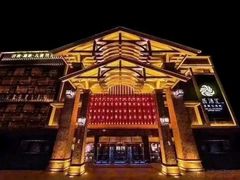 -乐汤汇温泉生活馆