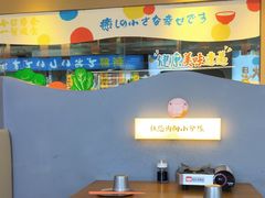 -大鲜生·亚洲菜融合小食堂