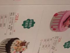 菜单-格瑞思动物奶油生日蛋糕(圆融店)