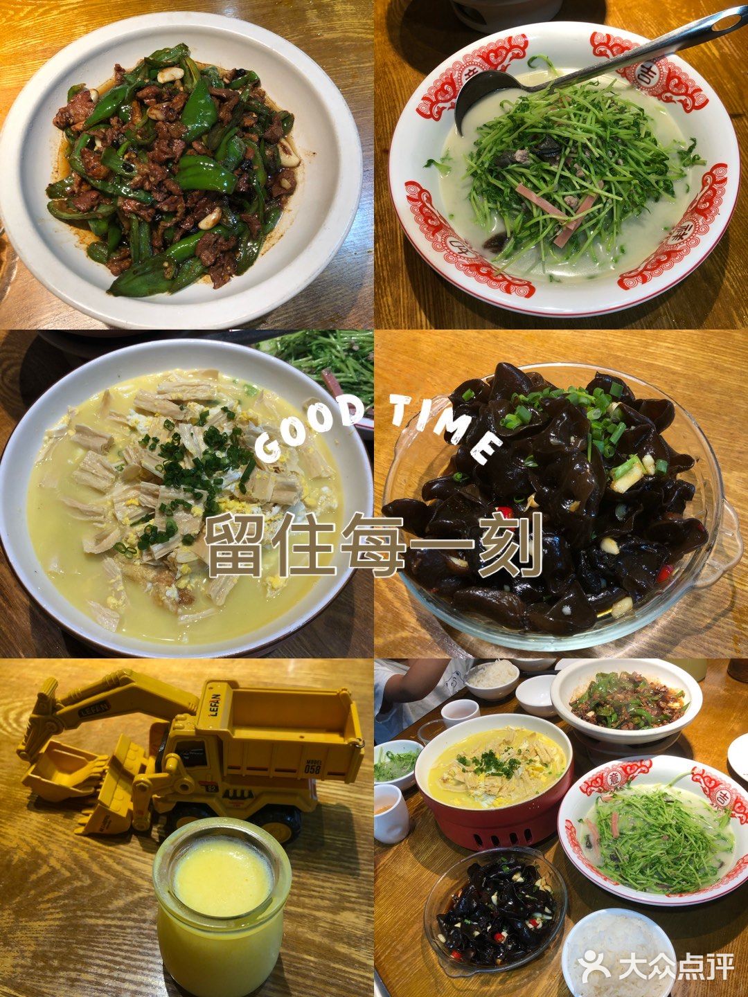 炉火纯青，炒出新高度～彭厨绝好吃😋