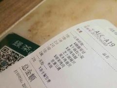 -绿茶餐厅(布吉万象汇店)