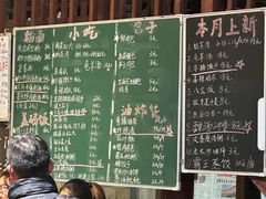 -東茅街茶馆