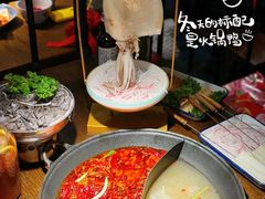 -萍姐火锅·公路夜市(打浦桥日月光店)