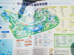 -安徒生童话乐园