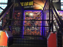 篮球机-大鲁阁保龄球(苏州园区店)