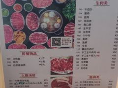 -八合里牛肉火锅(新洲店)