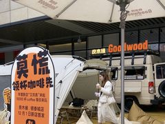 -成都银泰城