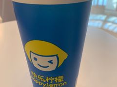 -快乐柠檬happylemon(北京APM店)