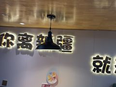 -塔兰齐新疆孜然火锅(鲤鱼山路店)