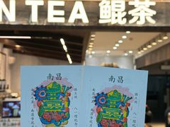 -KUNCHA鲲茶·江西制茶(铜锣湾店)