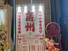 -南洋冠盛酒店(广州天河公园地铁站店)