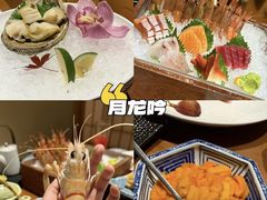 -月龍吟(朝龙汇店)