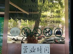 -老回回烩面馆(左家庄店)