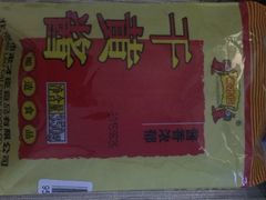 iphone_upload_pic-佬土鹅肠火锅(解放路店)