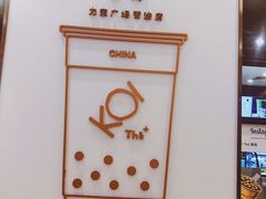 -KOI Thé(力宝广场店)