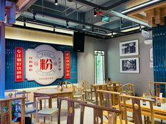 大堂-易裕和·长沙米粉(竹塘西路店)