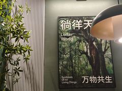 -芸山季·云南山珍菌火锅(南翔印象城MEGA店)