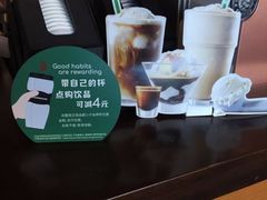 -星巴克(北京广渠门名敦道店)