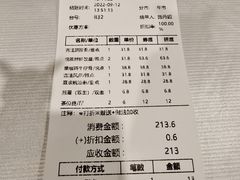 -悦雅居·老广州老味道(长湖店)