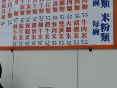 菜单-维记咖啡粉面(福荣街店)