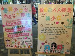 -鲜芋仙(南开大悦城店)