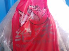 -绝味鸭脖(碧凤坊二店)