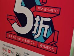 -新大新(东山广场店)