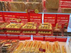 -味多美蛋糕(杨闸环岛店)