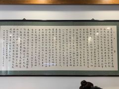 -夏家合汁(天润花园小区店)