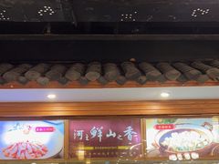 -围龙屋客家食府(福田店)