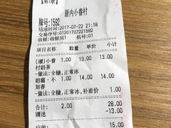 -厝内小眷村(天河南一路店)