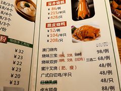 -昌勝香港深井烧鹅(新年华店)