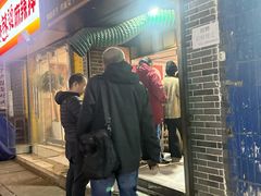 -三兄弟高炉烧饼