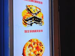 -馕王(西虹路店)