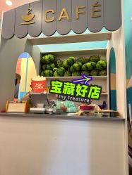 点击看大图 -玩元素·家庭游乐成长中心(香格里拉店)