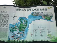 -长兴太湖图影湿地文化园