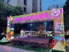 -中建幸福空间