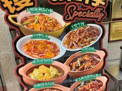 -大嫂镬仔·焖鸡煲·啫啫煲(逢源路店)