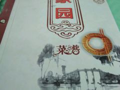 -豪园台山碳烧生蚝(蓬江江华店)