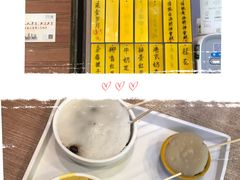 -元氏钵仔糕(北京路店)