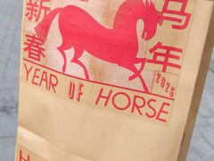 -好利来(乐堤港店)