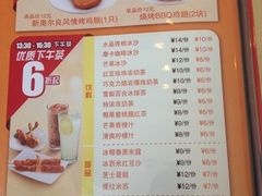 -必胜客(松江三湘宅急送店)
