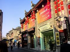 -东西巷