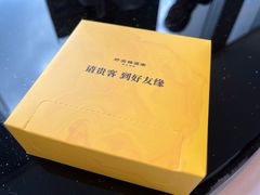 -好友缘酒家(皇冠店)